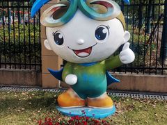 -菊园百果园