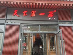 -大雁塔北广场音乐喷泉