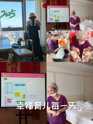 -星乐宝·沁漫月子中心(宝龙一城店)