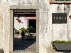-东山风动石景区