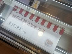 -红宝石·鲜奶小方(莘庄龙之梦店)