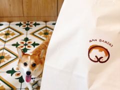 -RAN BAKERY