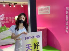 -时尚天河商业广场