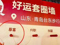 -广信牛奶甜品世家(台东店)