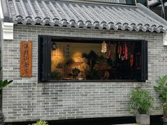 -顺德渔村·岭南一号
