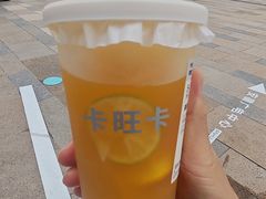 -卡旺卡(合肥天鹅湖置地广场店)