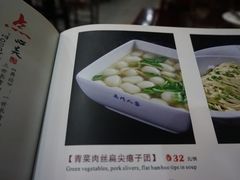 -吴门人家·苏宴宫廷菜(拙政园店)
