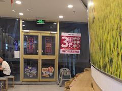 -和合谷(百荣店)