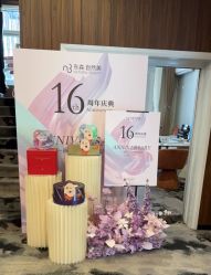 -东森自然美.INDIBA.美容SPA.皮肤管理
