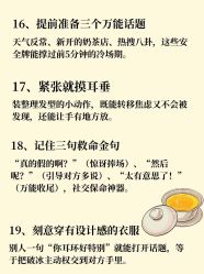 点击看大图 -克丽缇娜