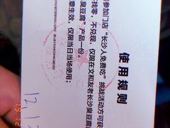 -文和友老长沙臭豆腐(太平街二店)
