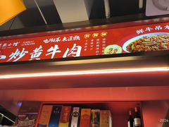 -匠熙小馆(崇文门店)