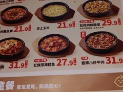 -万达广场(北京槐房店)