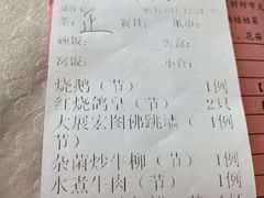 -荔枝楼酒家(员村东璟店)