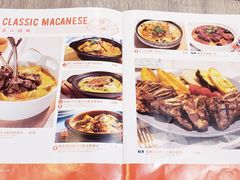菜单-亚苏尔 澳门菜(元朗店)