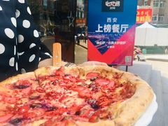 -盘炉forenza·云贵川融合小食堂 ( 钟楼中柳巷店)