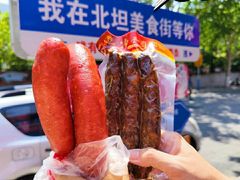-净香园熟肉(北坦总店)