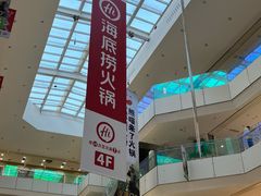 -北京华联购物中心(天通苑店)