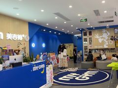 -美吉姆早教(恒隆中心)