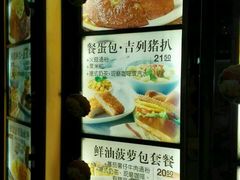 -大家乐(佛山普君店)