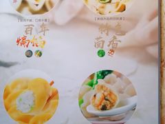 -来相会饺子·新辽菜(甘家口店)