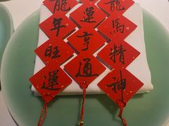 -止观小馆·辽河口渔家菜(王府井店)