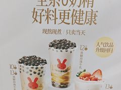 -书亦烧仙草(君悦广场店)