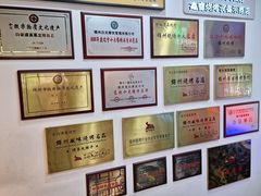 -老白清真烧烤(锦州旗舰店)