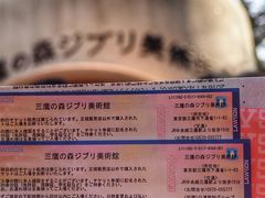 -三鹰之森吉卜力美术馆