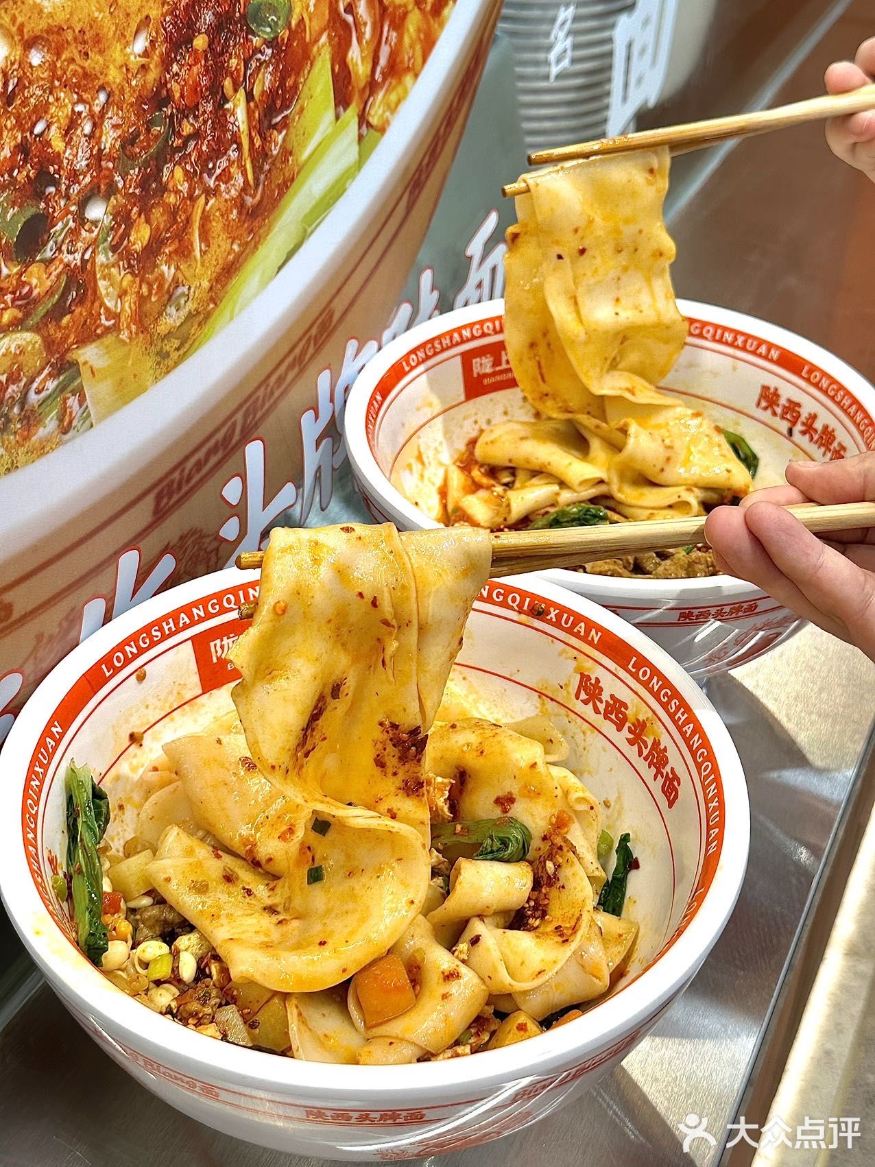 陕西人会懂这一口。。。。。。