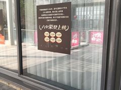 -宁海食府(大剧院店)