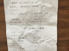 -怡莱酒店(上海大学店)