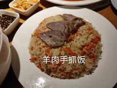 -疆里疆外·和田烤肉·清真
