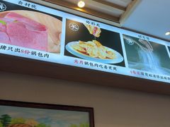 -英兰朝族饭店·英兰锅包肉(佳园路店)