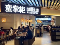 -上海尚嘉中心