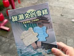 -孔庙学宫