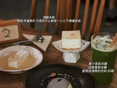-知亘茶食