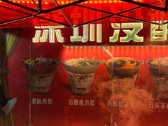 -洪大厨鸡煲(福田店)