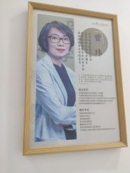 -和颜一美轻医美连锁