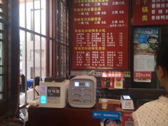 -华兴街煎蛋面(总店)