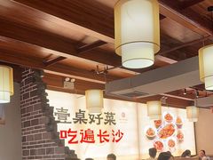 -八碗湘长沙市井菜(坡子街店)