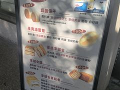 -甜嘟嘟烘焙坊(舒城路店)