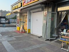 -成寿寺(地铁站)