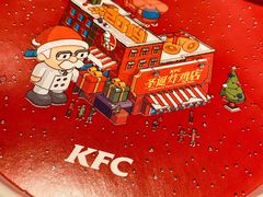 -肯德基(宜城襄沙大道店)