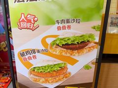 -麦当劳(湖光北街店)