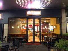门面-The Habit Burger Grill 哈比特汉堡(爱琴海店)