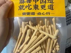 -東更道点心行(利客来店)