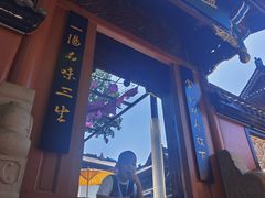 -丰都鬼城名山景区