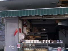 -奉化点心(呼童街店)