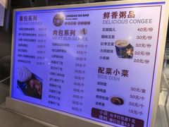 -大邱大包